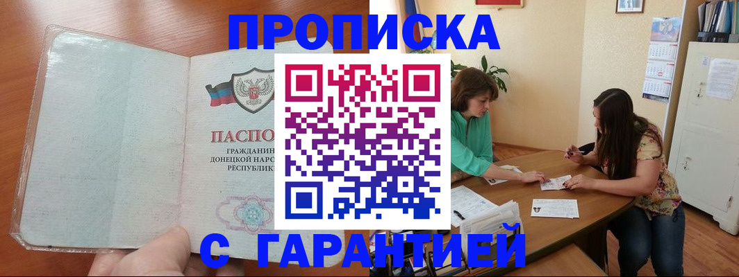 регистрация с сопровождением в Катайске