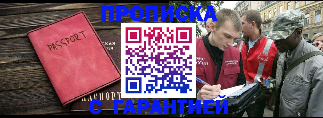 сопровождение регистрационного учёта в Катайске
