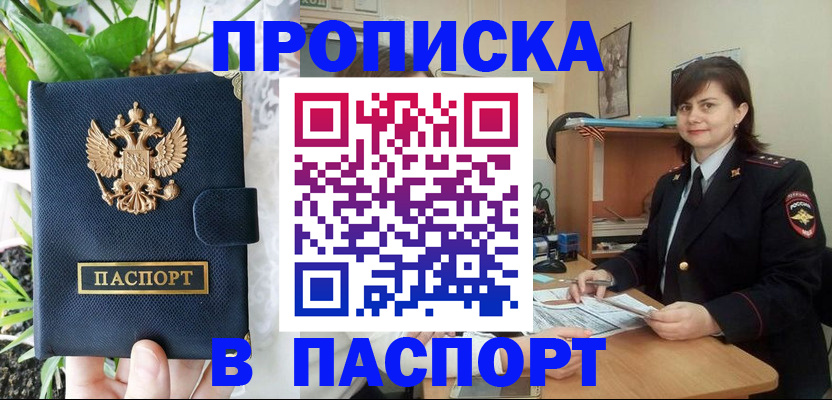прописка для детского сада в Катайске